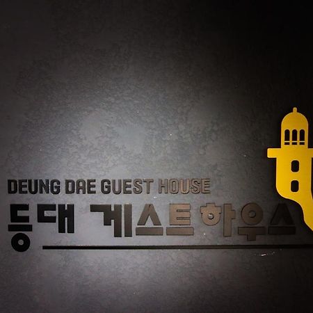 Lighthouse Guesthouse Mokpo Exterior photo