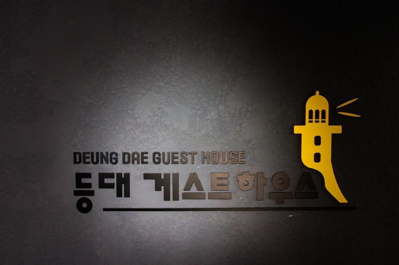 Lighthouse Guesthouse Mokpo Exterior photo